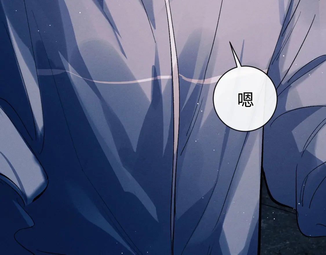 撒野小说全文免费阅读笔趣阁漫画,第100话 印记2图