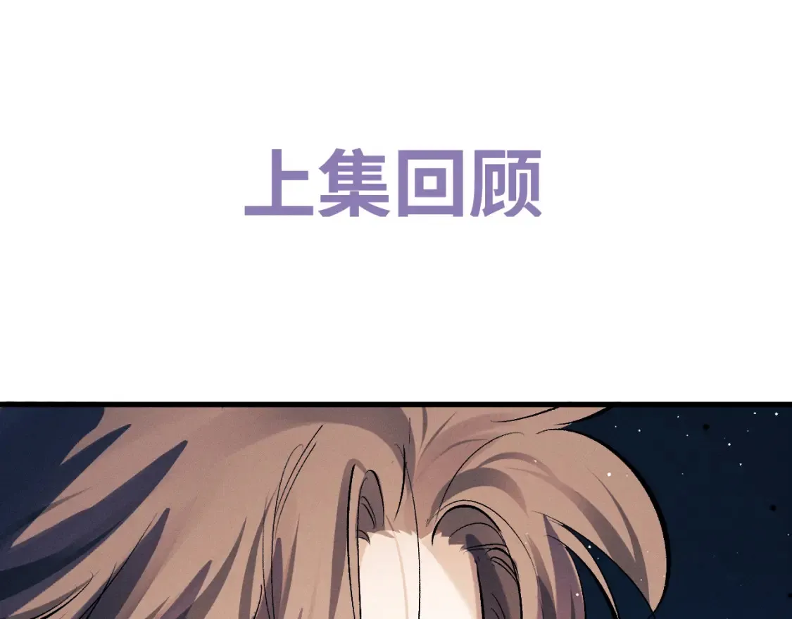 撒野小说全文免费阅读笔趣阁漫画,第2期 整活企划：二淼表情包随手截1图