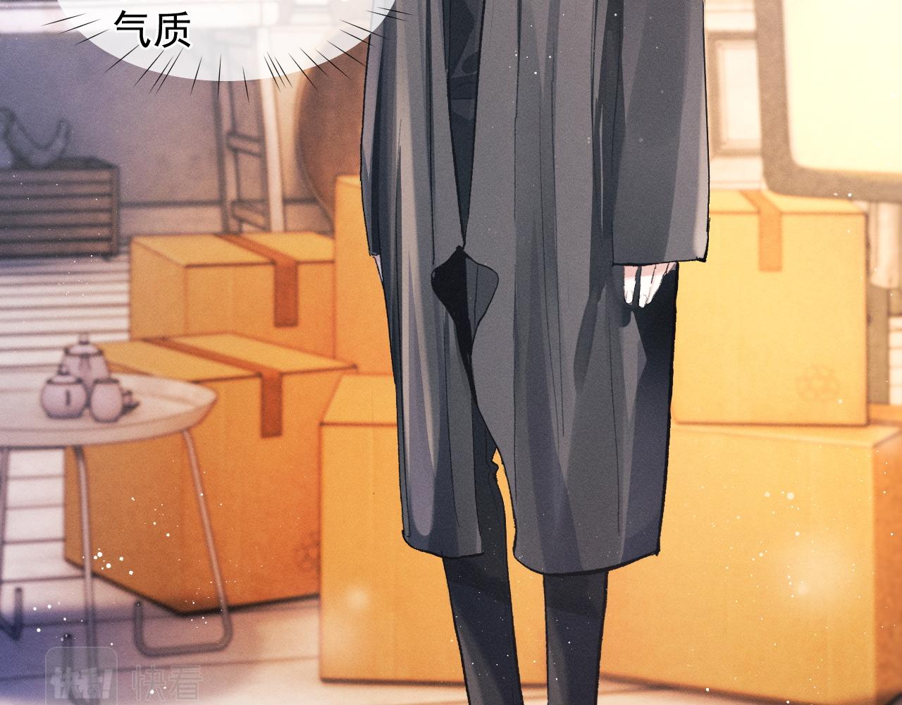 撒野小说全文免费阅读笔趣阁漫画,第46话 模特1图