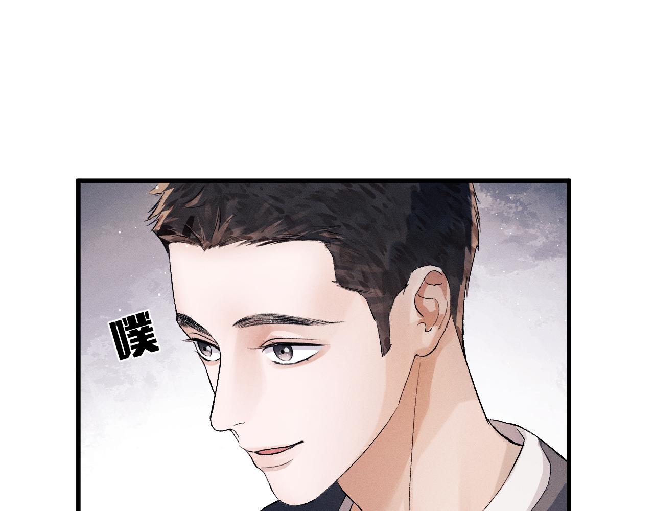 撒野小说全文免费阅读完整版漫画,第33话 不经意的靠近2图