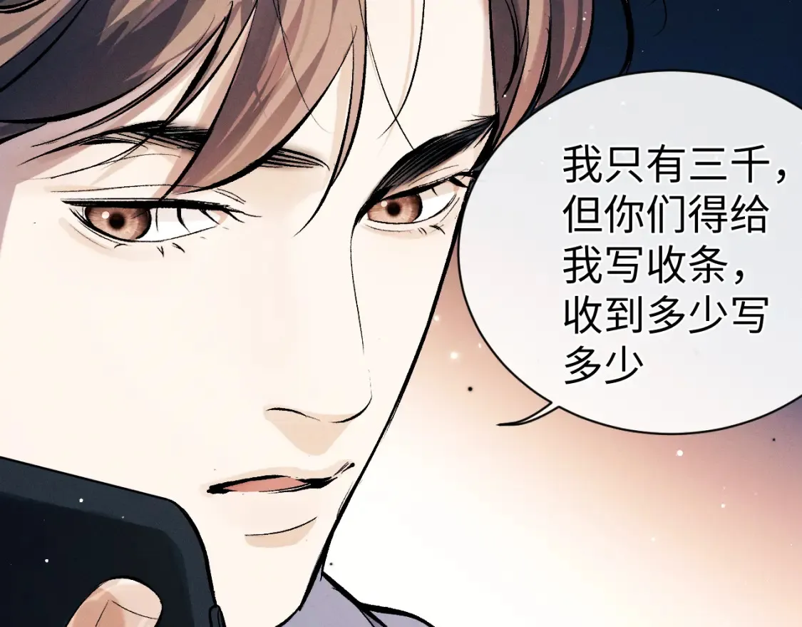 撒野小说全文免费阅读笔趣阁漫画,第2期 整活企划：二淼表情包随手截2图