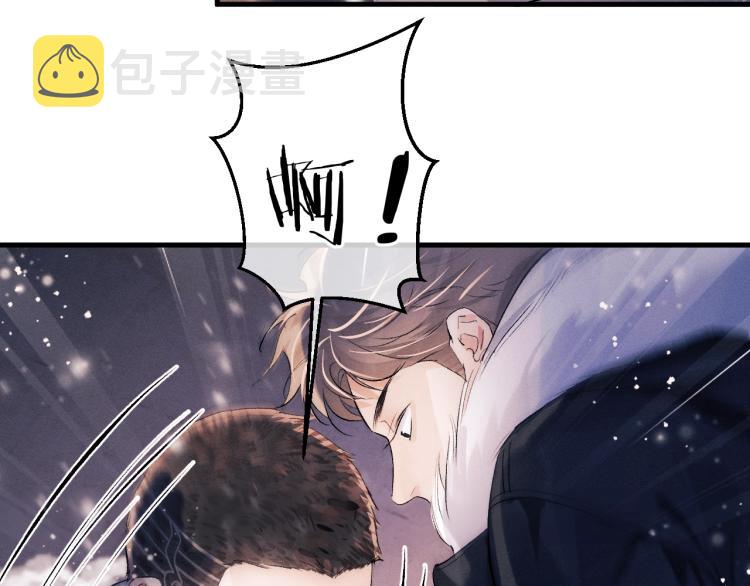 撒野小说全文免费阅读笔趣阁漫画,第23话 狗X的玩意儿1图