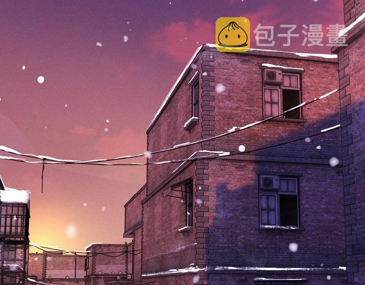 撒野小说全文免费阅读笔趣阁漫画,第2话 他的 “家人”1图