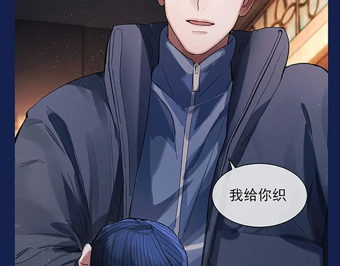 撒野小说全文免费阅读笔趣阁漫画,第4期 整活企划：来看顾飞的反差萌！1图