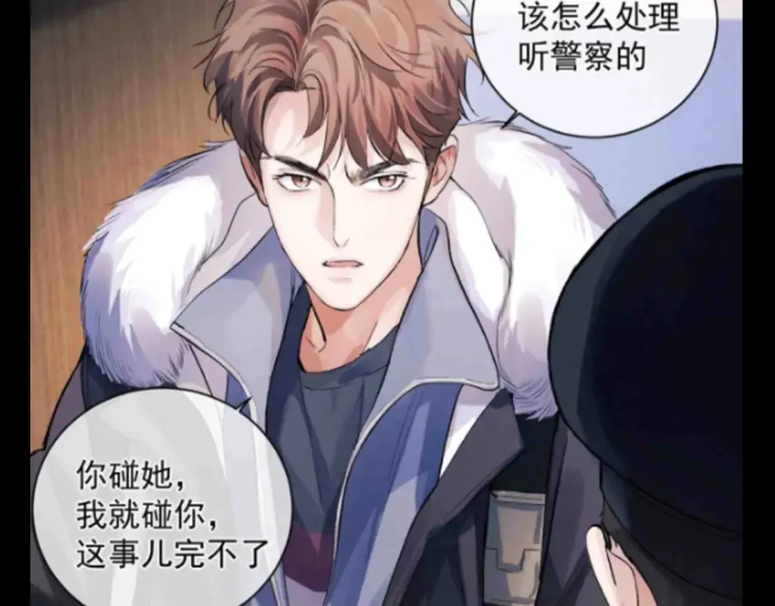 撒野小说全文免费阅读笔趣阁漫画,第19期 特别企划：谁不想要两个这样的哥哥啊！1图