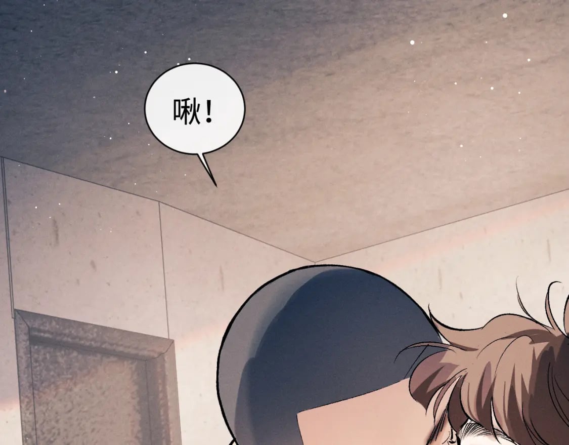 撒野 巫哲漫画,第103话 留在你的记忆里2图