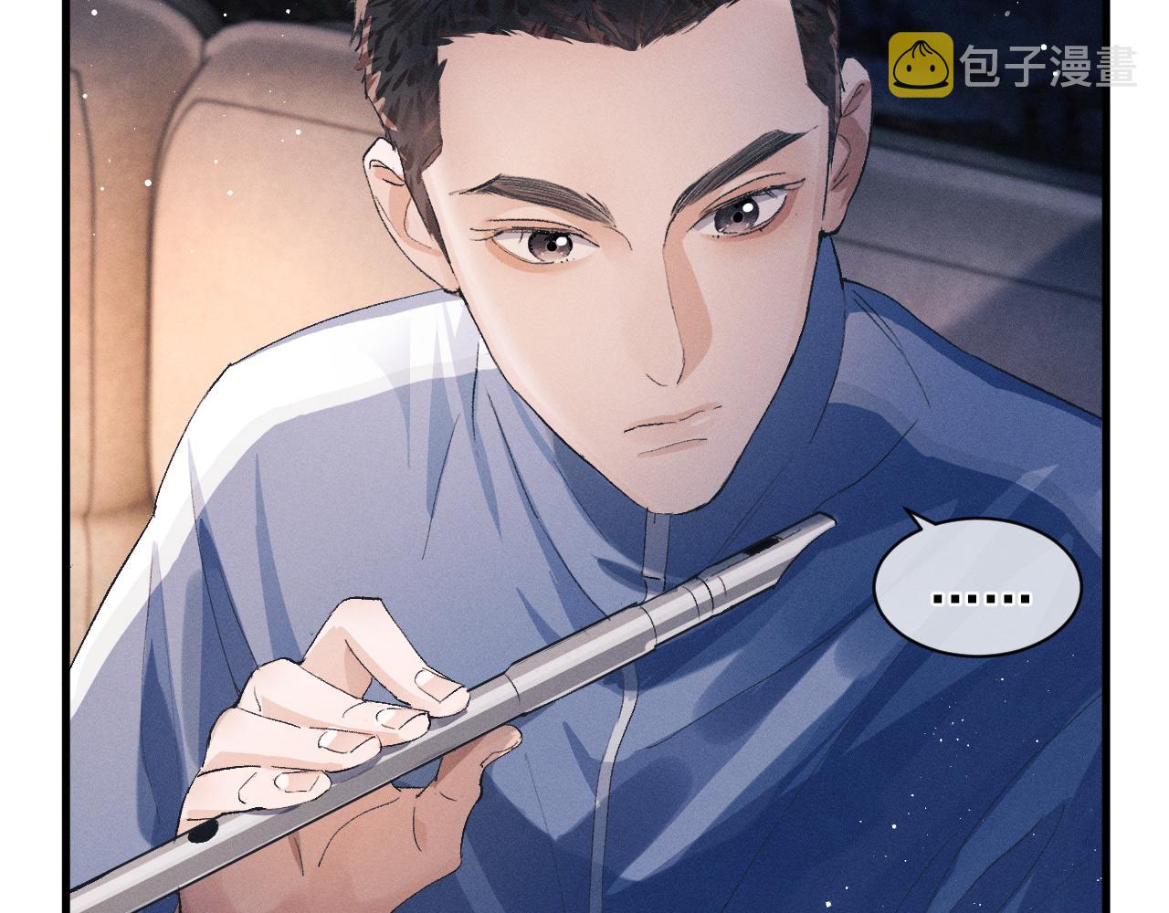 撒野小说全文免费阅读笔趣阁漫画,第39话 丞哥的怪癖1图