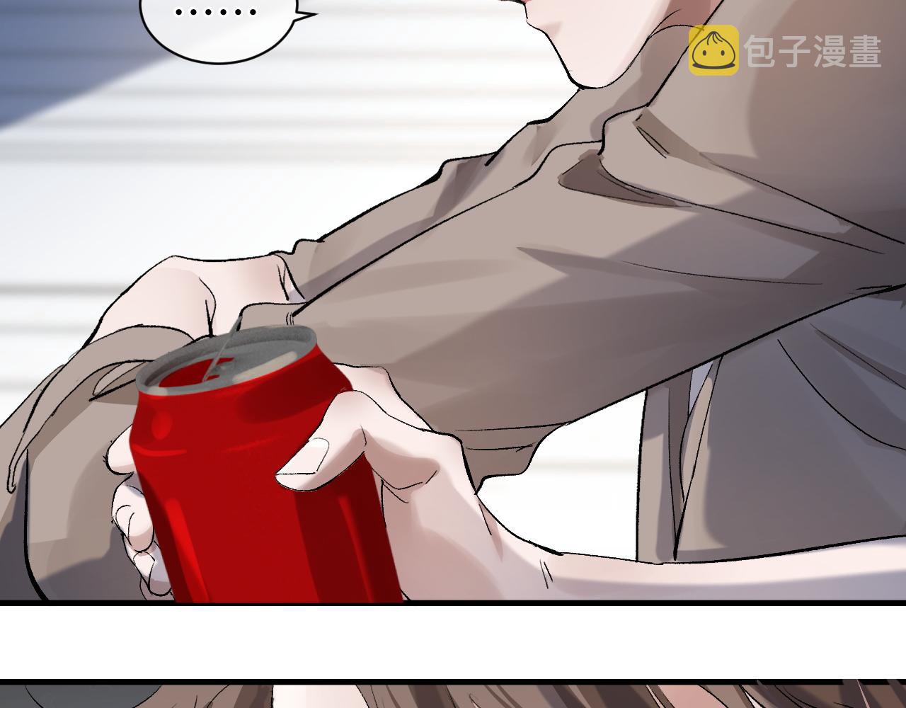 撒野小说全文免费阅读笔趣阁漫画,第54话 丞哥抱抱1图