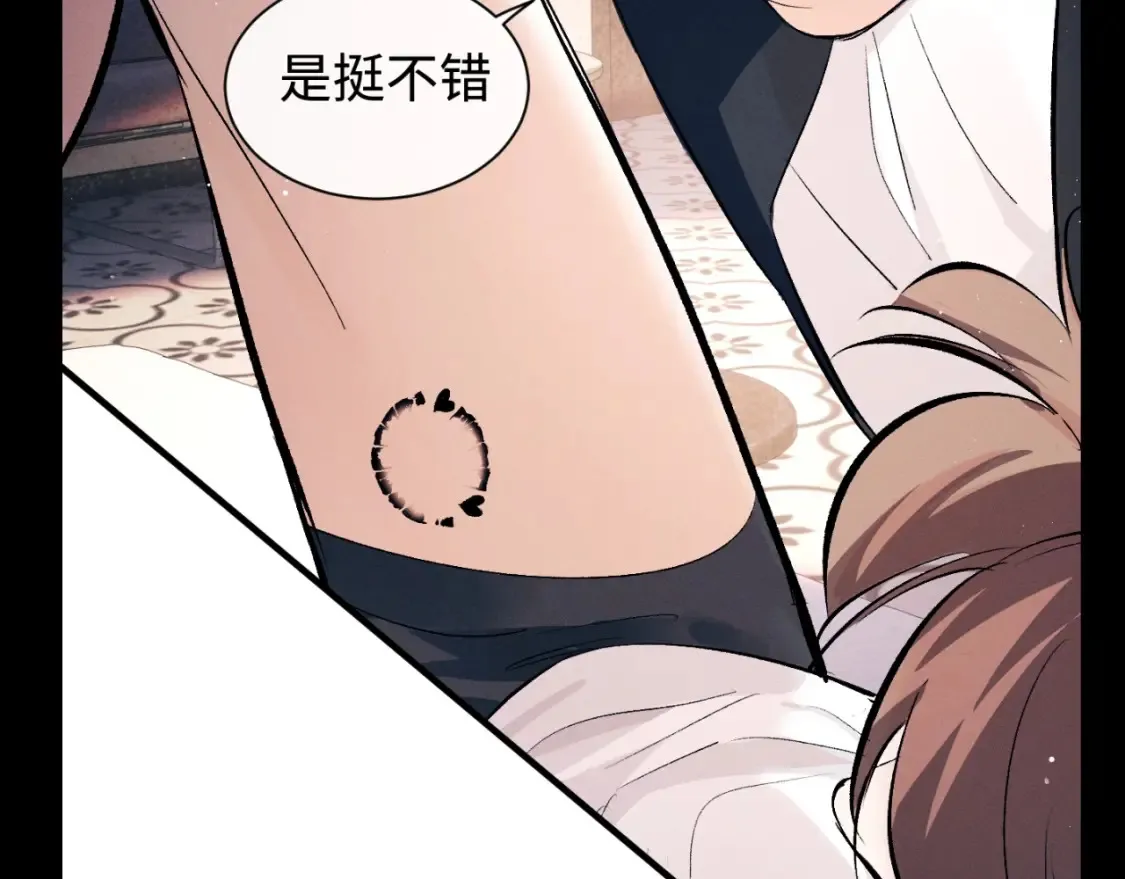 撒野 巫哲漫画,第33期 特别企划：小情侣的仪式感有哪些？1图