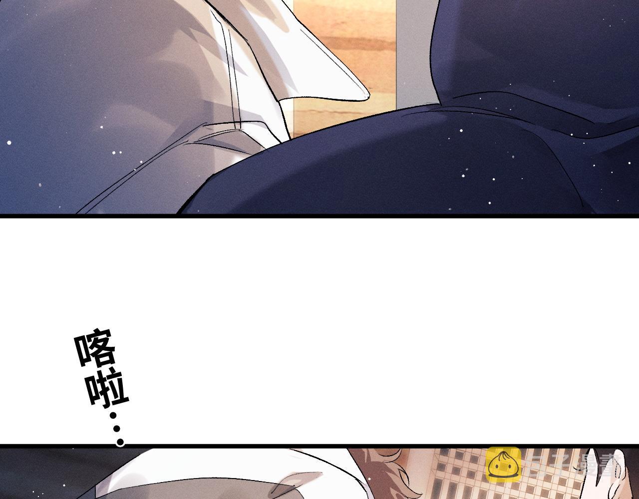 撒野 巫哲漫画,第60话 我不想回家2图
