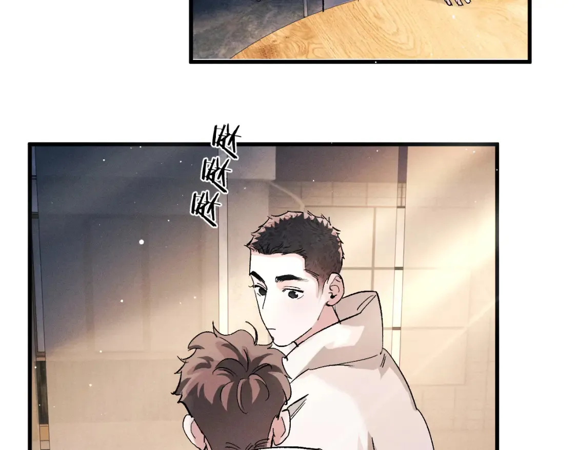 撒野 巫哲漫画,第76话 逛街去！1图