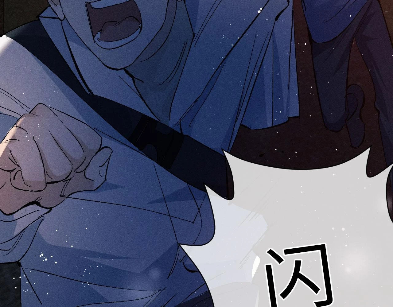 撒野小说全文免费阅读未删减版漫画,第85话 害怕的人请牵手1图