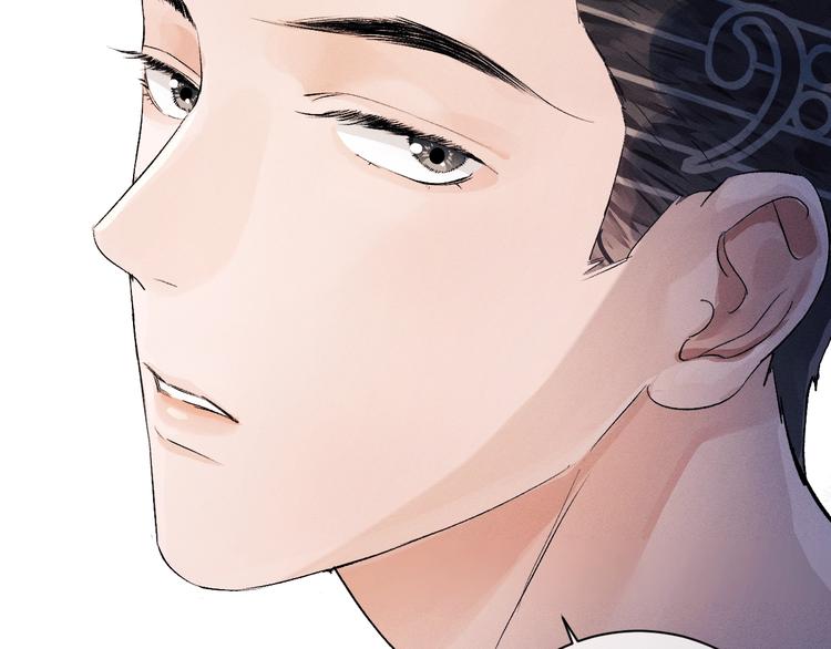 撒野 巫哲漫画,第11话 别忘了我1图
