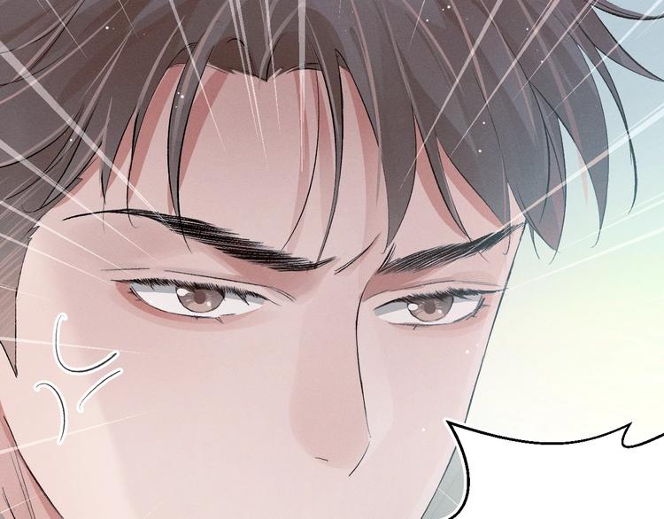 撒野小说全文免费阅读笔趣阁漫画,第12话 都是巧合1图