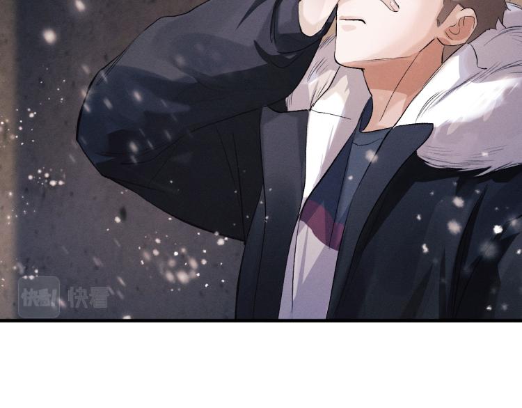 撒野小说全文免费阅读笔趣阁漫画,第29话 丞哥打球啦！1图
