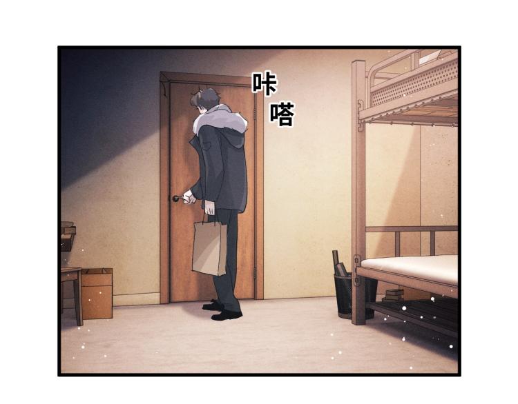 撒野 巫哲漫画,第21话 丞哥的声音1图