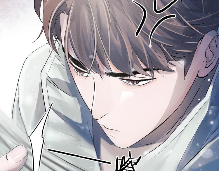 撒野小说全文免费阅读笔趣阁漫画,第8话 妹控上线1图