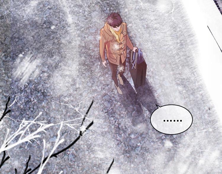 撒野小说全文免费阅读笔趣阁漫画,第2话 他的 “家人”2图
