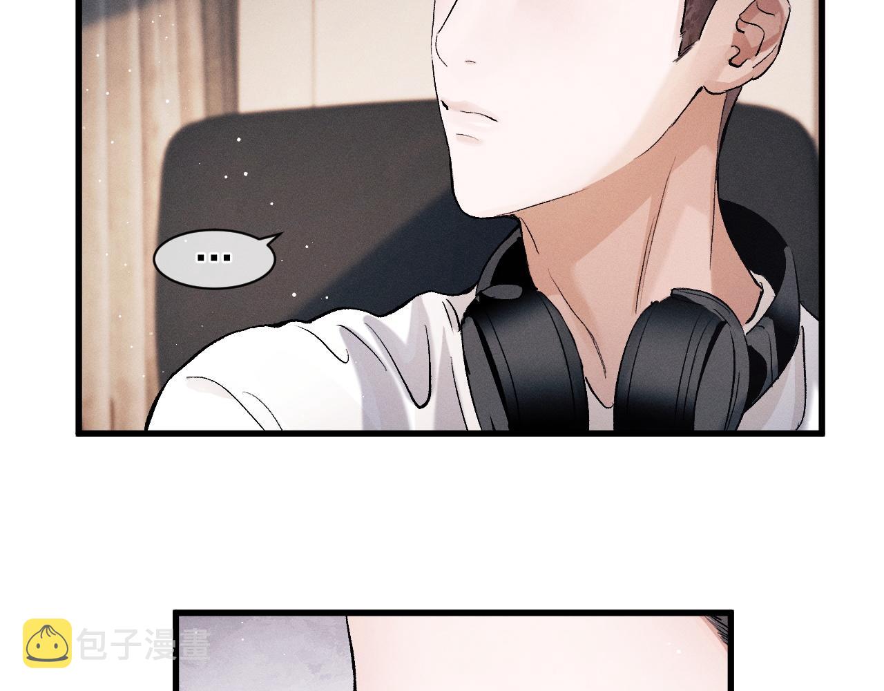 撒野 巫哲漫画,第48话 大飞洗澡1图