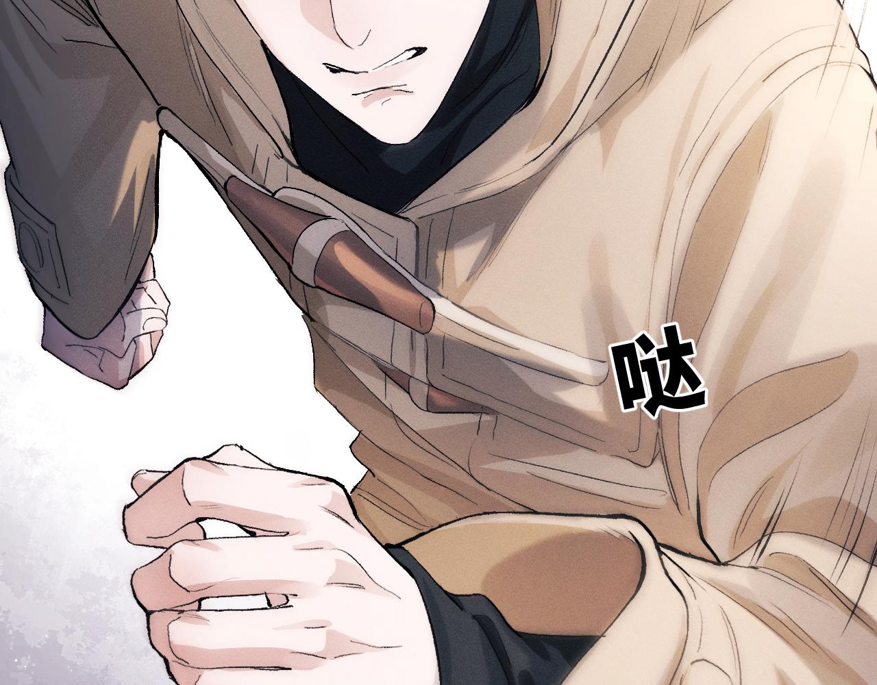 撒野小说全文免费阅读笔趣阁漫画,第51话 丞哥暴走2图