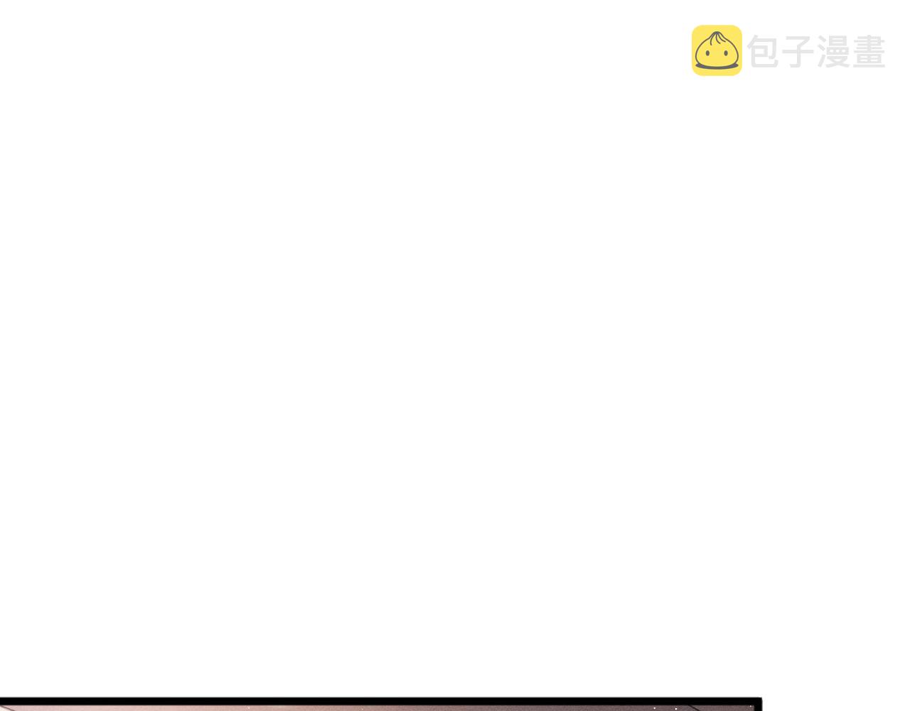 撒野小说全文免费阅读笔趣阁漫画,第66话 卸下心防2图