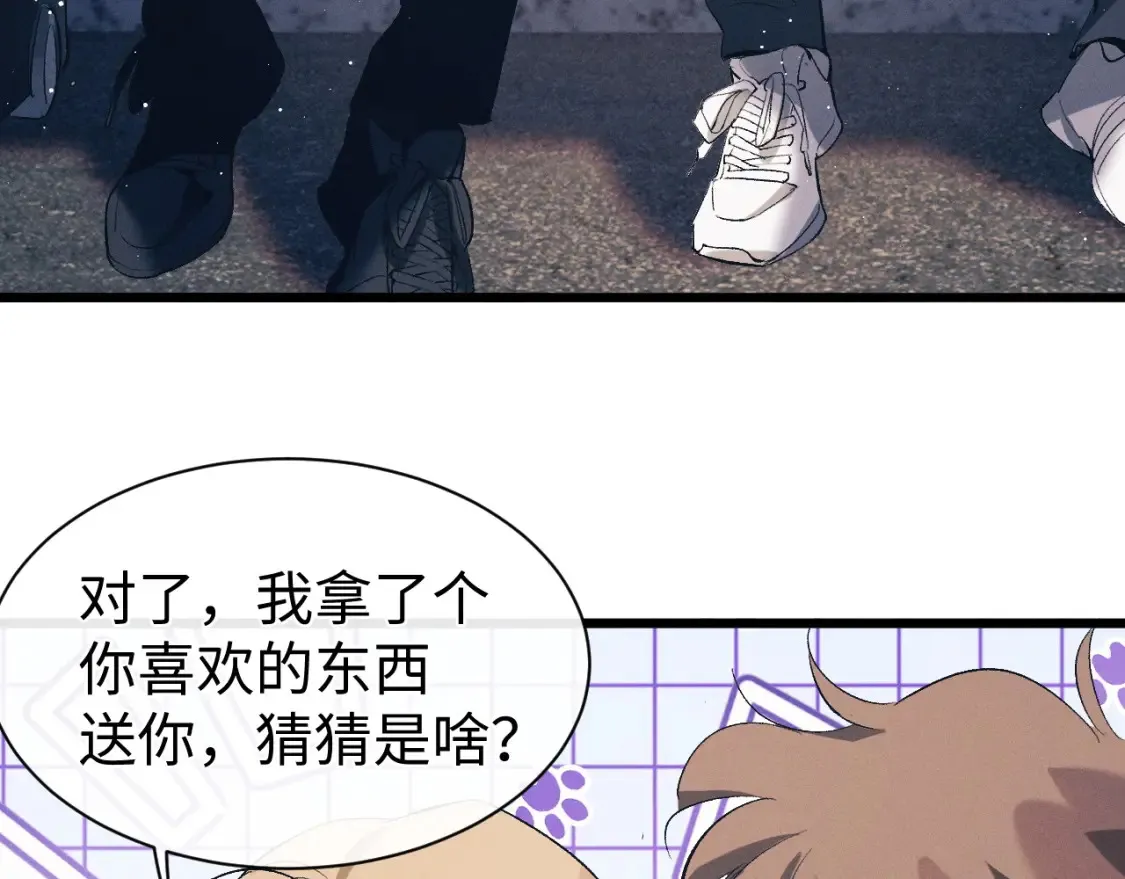 撒野小说全文免费阅读完整版漫画,第123话 潘智和爷爷的孝顺日常2图