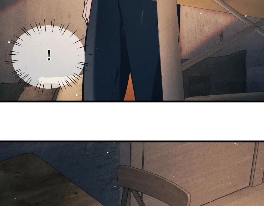 撒野 巫哲漫画,第117话 好腰和好牙2图