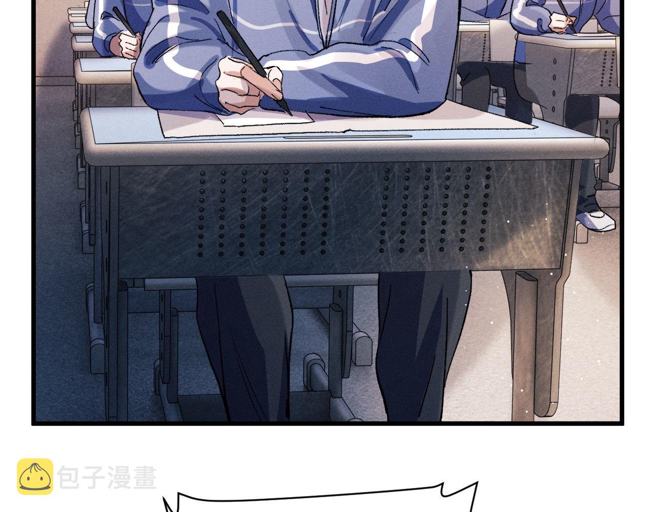 撒野小说全文免费阅读笔趣阁漫画,第68话 应战1图