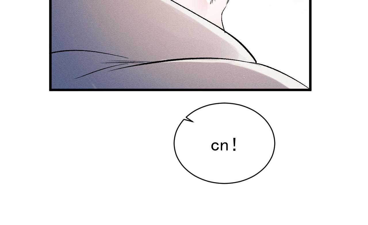 撒野小说全文免费阅读笔趣阁漫画,第31话 词典的作用1图