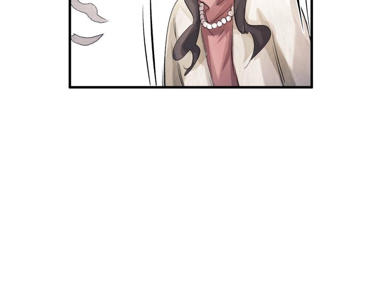 撒野小说全文免费阅读完整版漫画,第26话 蒋丞选手！2图
