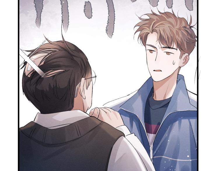 撒野小说全文免费阅读笔趣阁漫画,第28话 快要疯了1图