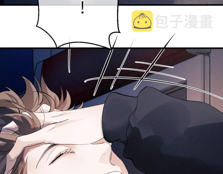 撒野小说全文免费阅读笔趣阁漫画,第29话 丞哥打球啦！2图