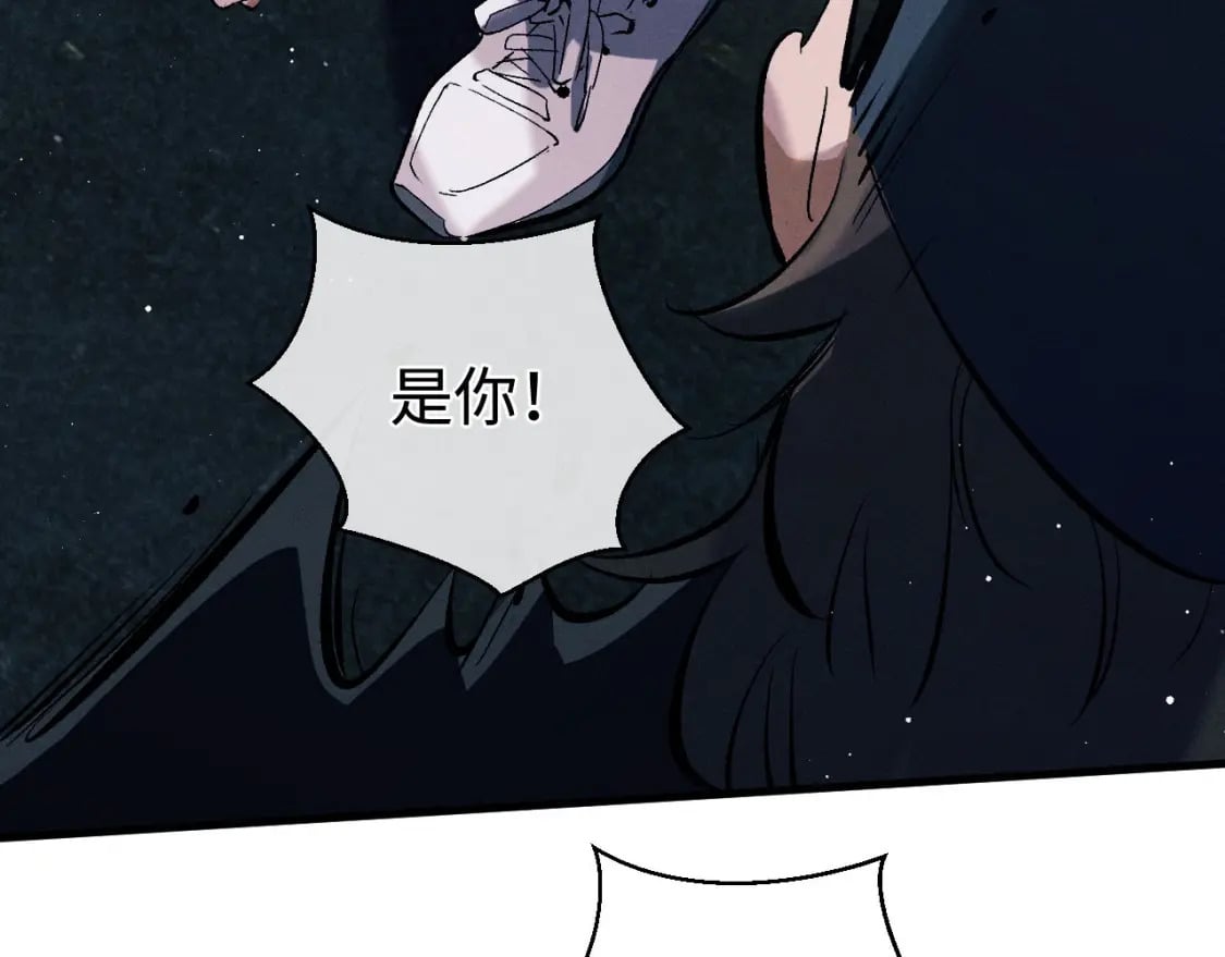 撒野小说全文免费阅读笔趣阁漫画,第92话 爆发2图