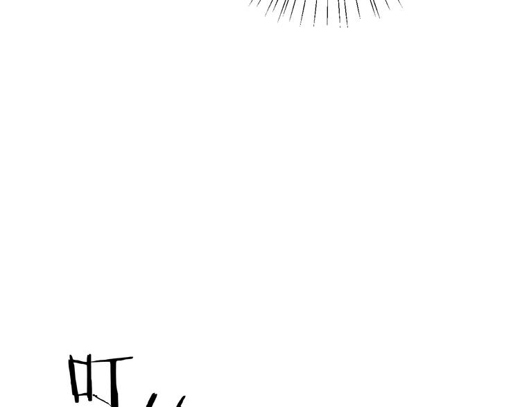 撒野小说全文免费阅读笔趣阁漫画,第13话 酷哥捅天花板？！2图