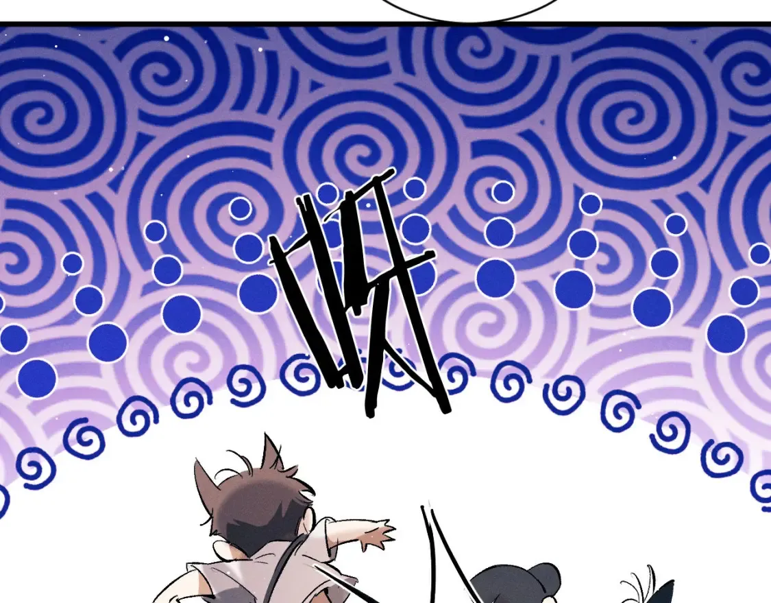 撒野 巫哲漫画,第114话 不能在大街上说的事2图
