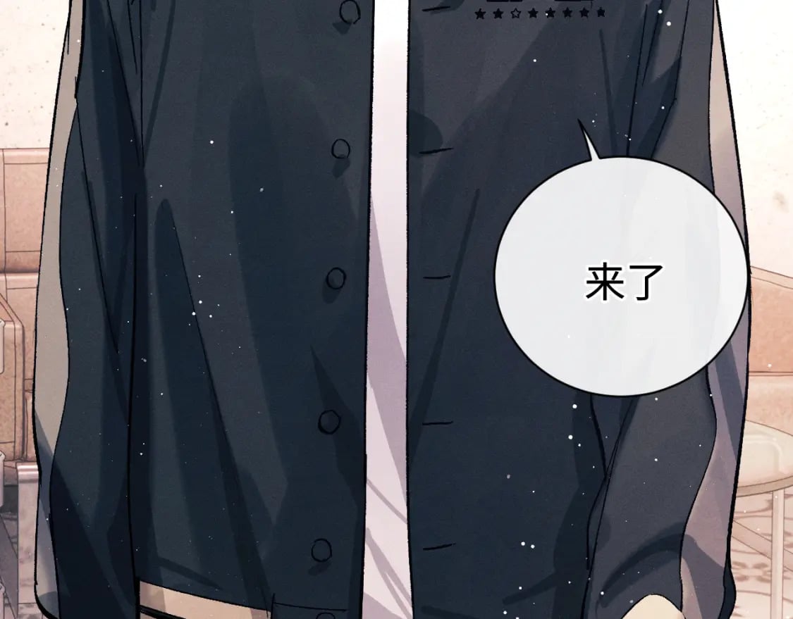 撒野 巫哲漫画,第103话 留在你的记忆里1图