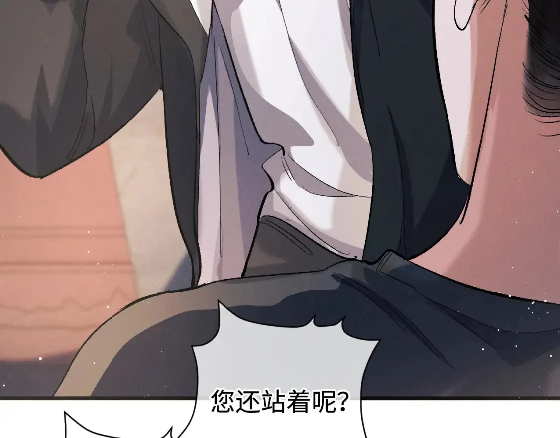 撒野小说全文免费阅读笔趣阁漫画,第73话 告白2图