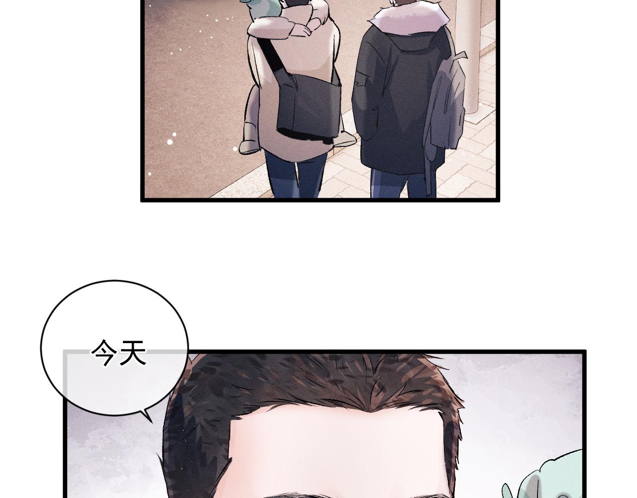 撒野小说全文免费阅读笔趣阁漫画,第37话 初临钢厂2图
