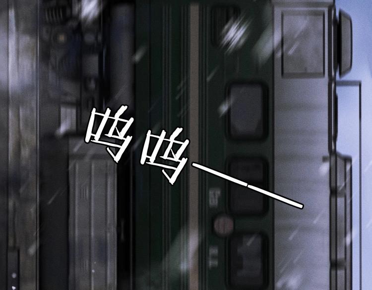 撒野小说全文免费阅读完整版漫画,第1话 你妹在我手里2图