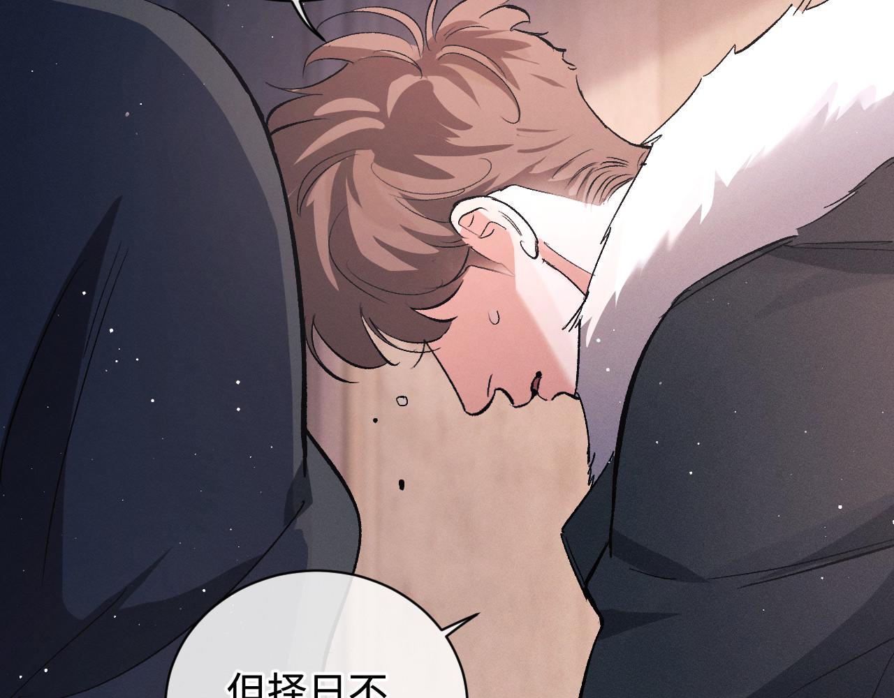 撒野小说全文免费阅读笔趣阁漫画,第74话 是谈恋爱还是谈个恋爱？1图
