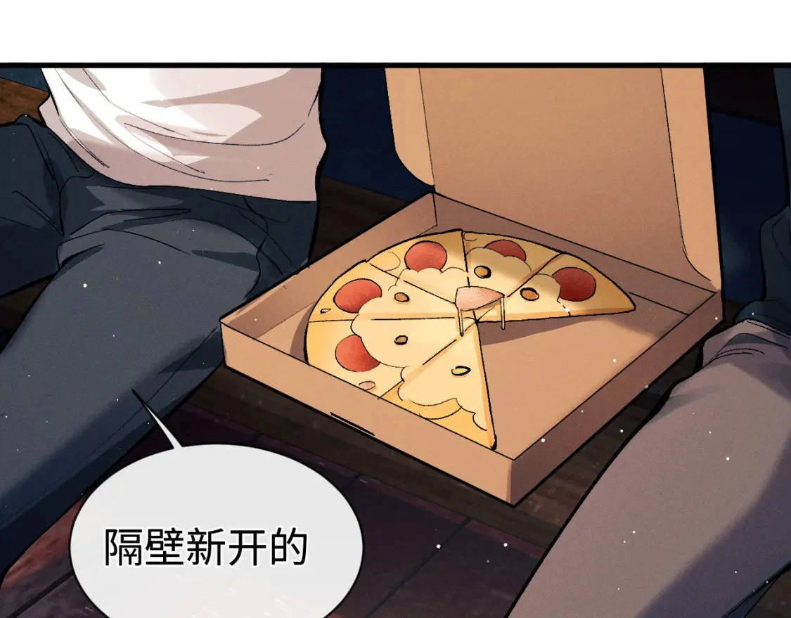 撒野 巫哲漫画,第110话 丞哥带你去过生日2图