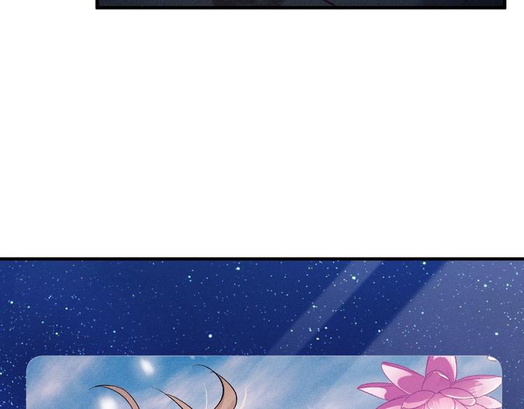 撒野小说全文免费阅读完整版漫画,第20话 结对子？1图