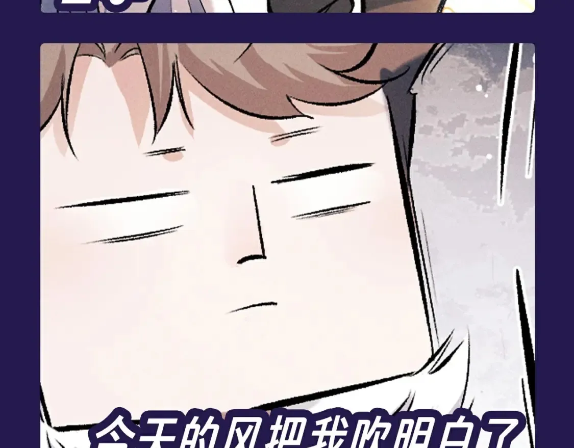 撒野小说全文免费阅读笔趣阁漫画,第10期 整活企划：猫猫丞&amp;兔飞飞表情包来袭！1图
