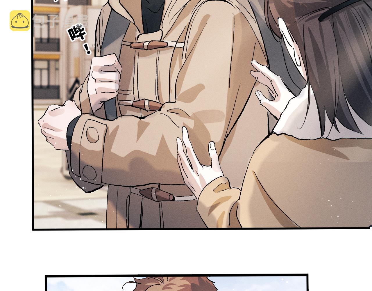 撒野小说全文免费阅读笔趣阁漫画,第51话 丞哥暴走2图