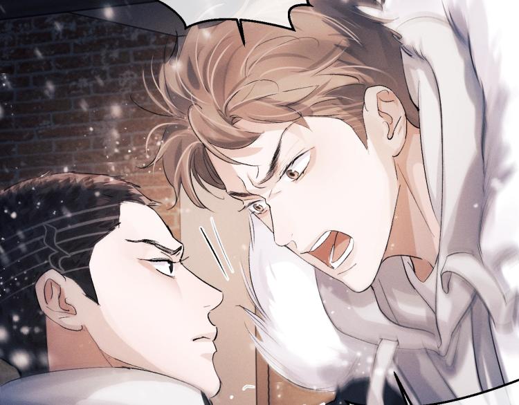 撒野小说全文免费阅读笔趣阁漫画,第23话 狗X的玩意儿2图