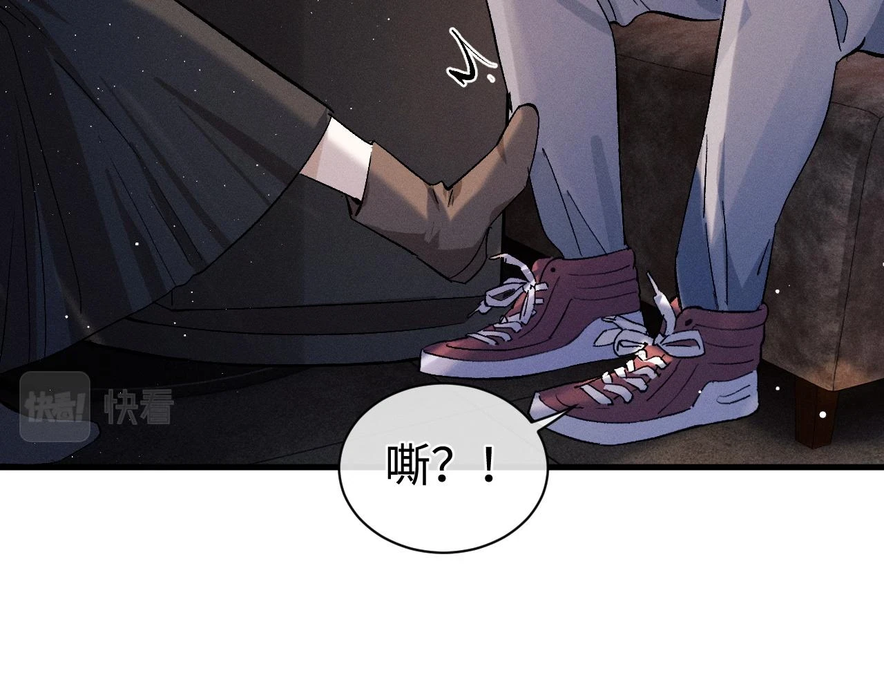 撒野小说全文免费阅读笔趣阁漫画,助手羊了延迟一天2图