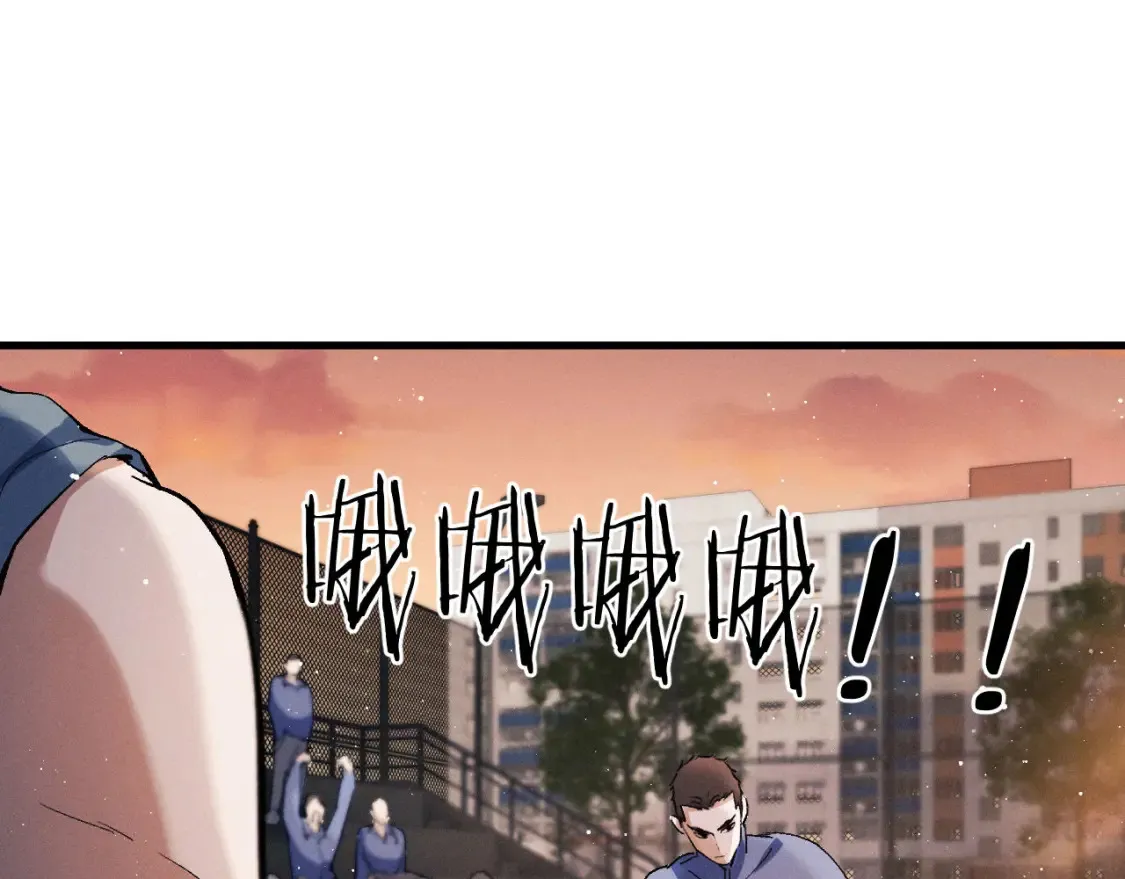 撒野小说全文免费阅读完整版漫画,第69话 直接解决吧2图
