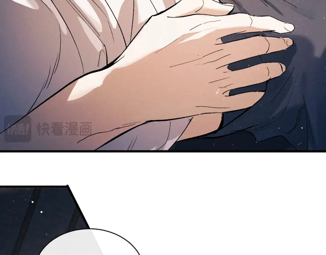 撒野小说全文免费阅读笔趣阁漫画,第112话 生日后搞点儿事1图