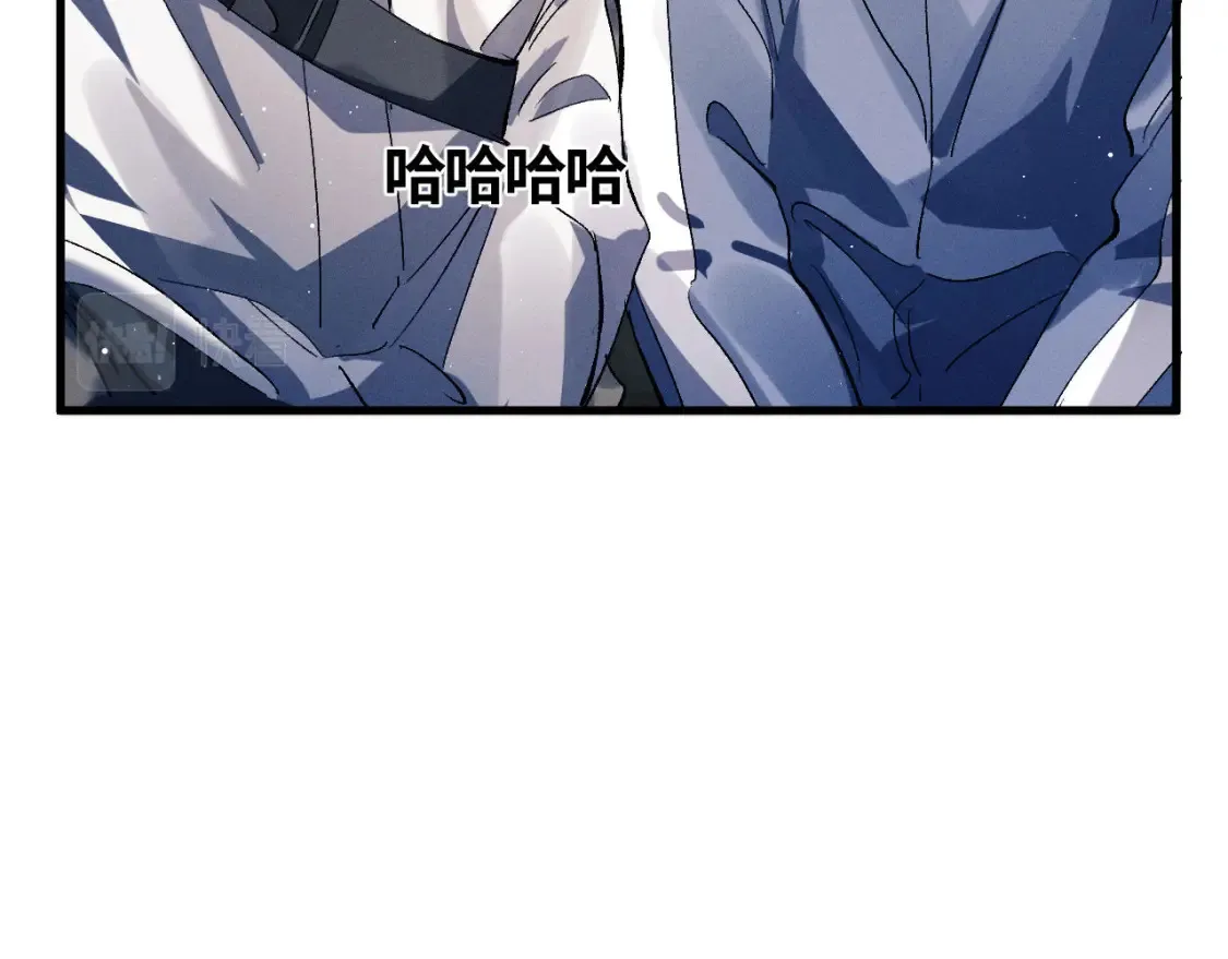撒野 巫哲漫画,第86话 我的把柄2图