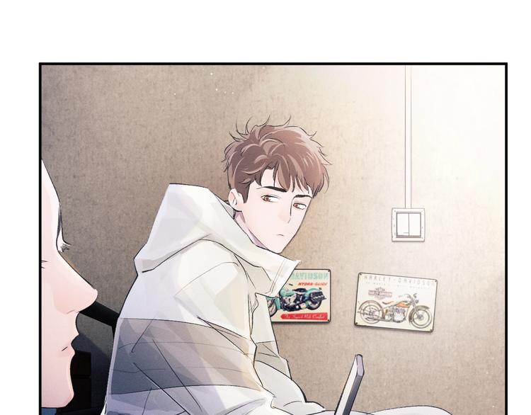 撒野小说全文免费阅读笔趣阁漫画,第6话 洗被套去2图